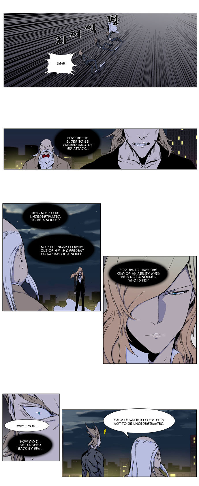 Read Noblesse EN Manga Online