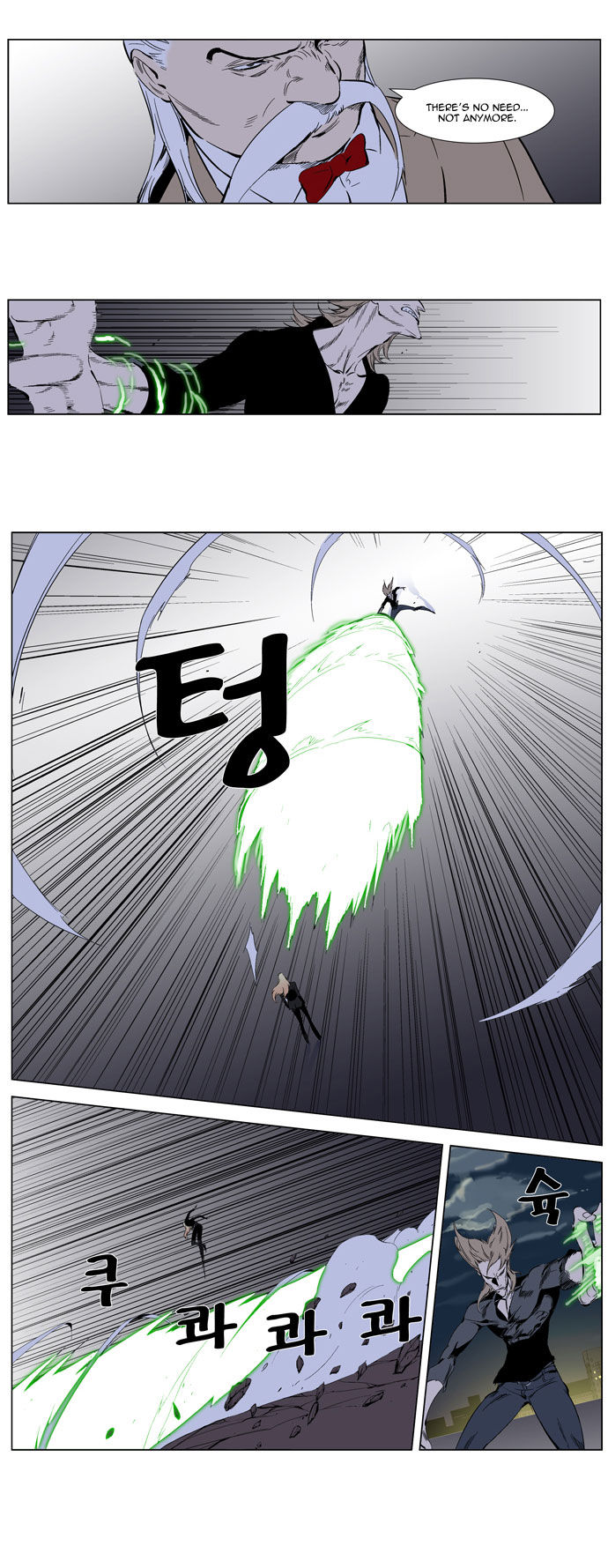 Read Noblesse EN Manga Online