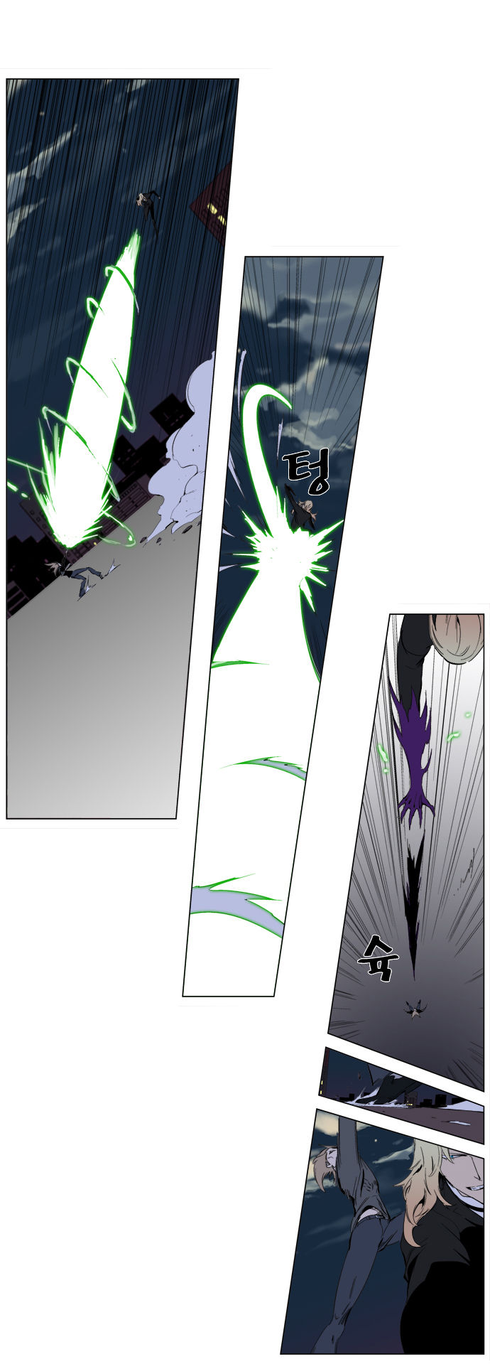 Read Noblesse EN Manga Online