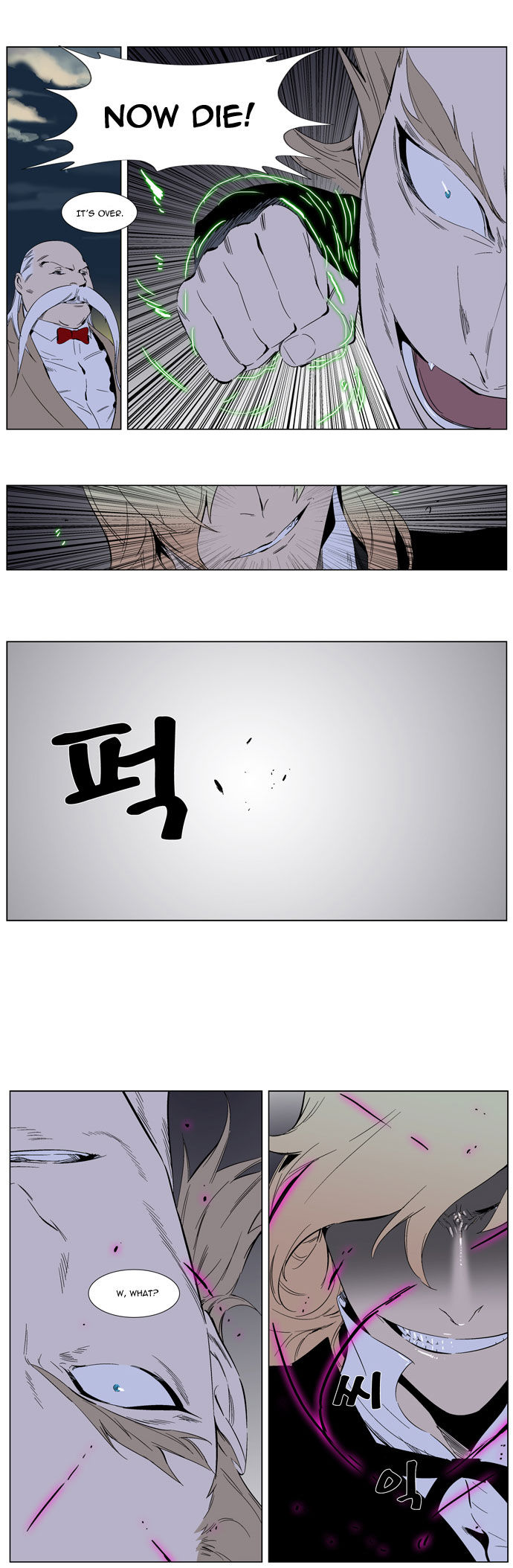 Read Noblesse EN Manga Online