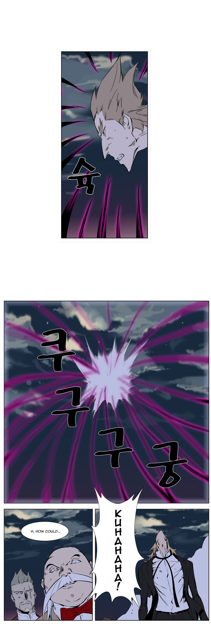 Read Noblesse EN Manga Online