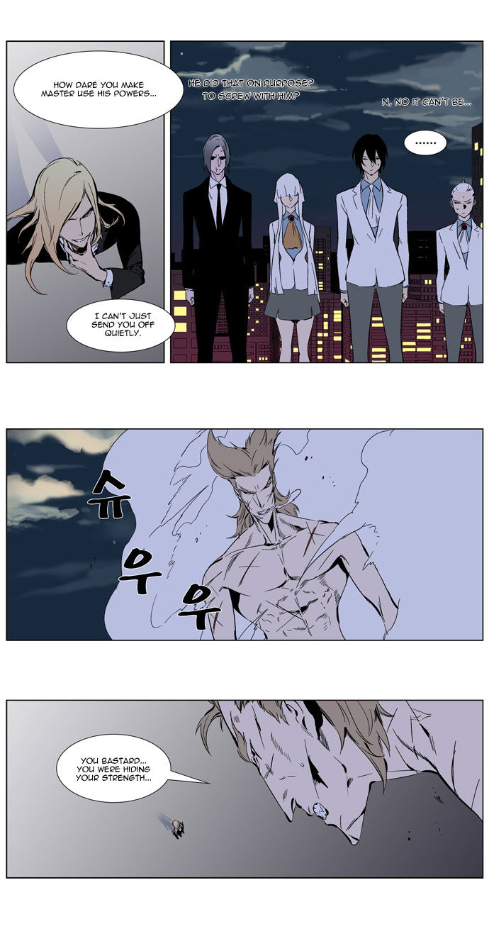 Read Noblesse EN Manga Online