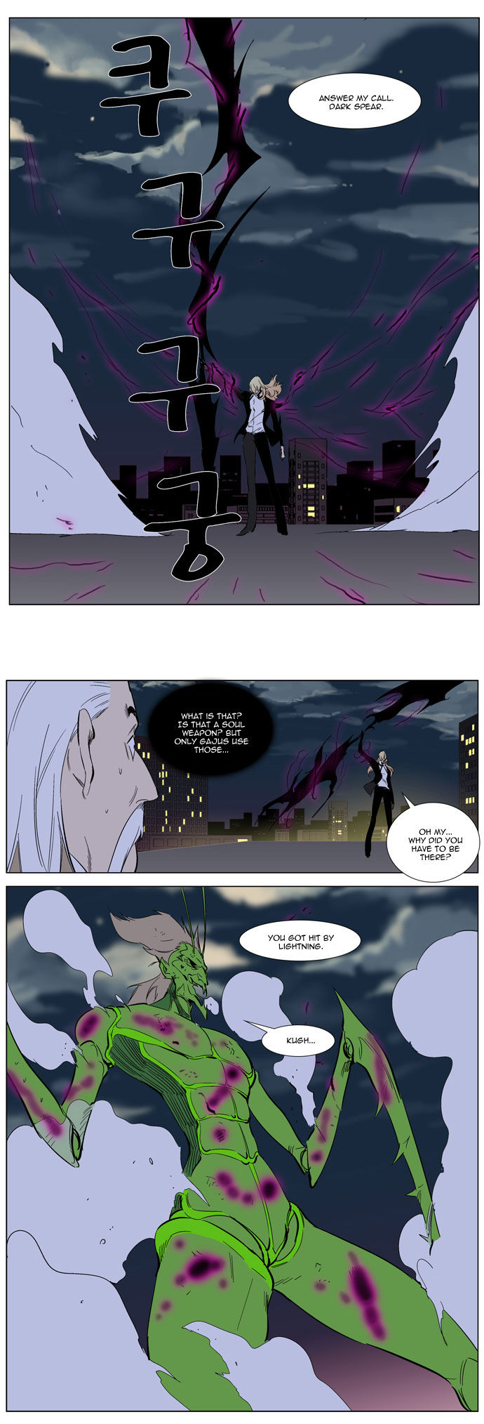 Read Noblesse EN Manga Online