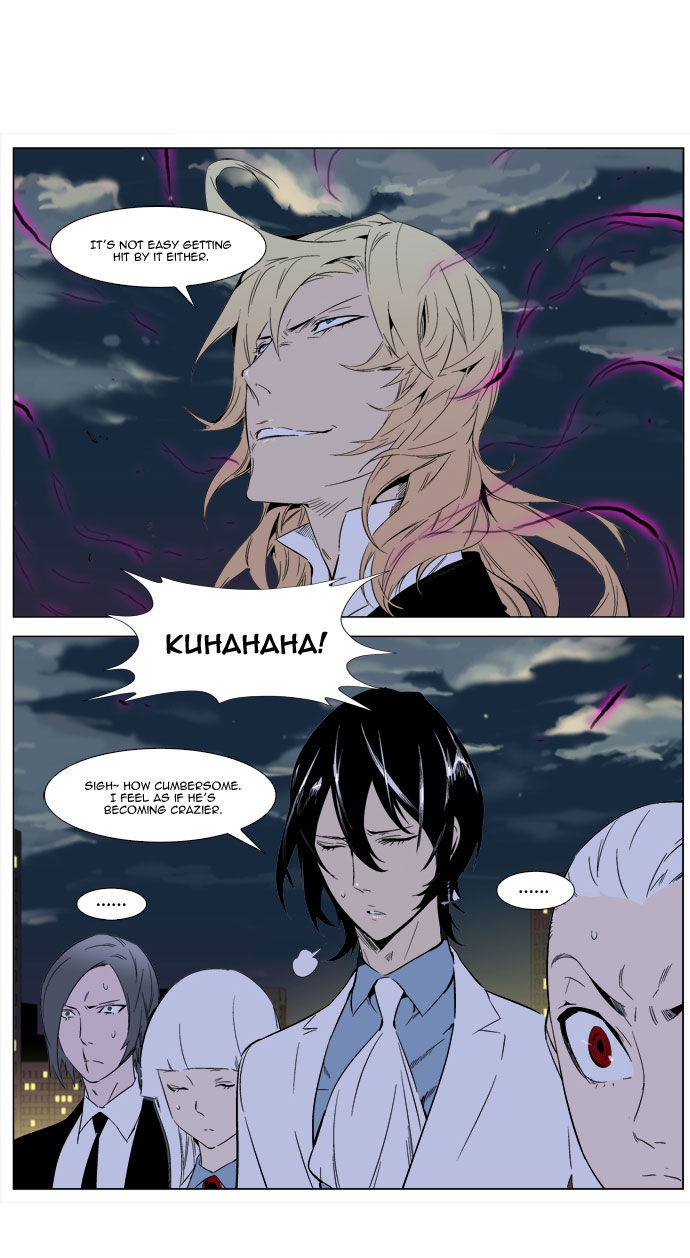 Read Noblesse EN Manga Online