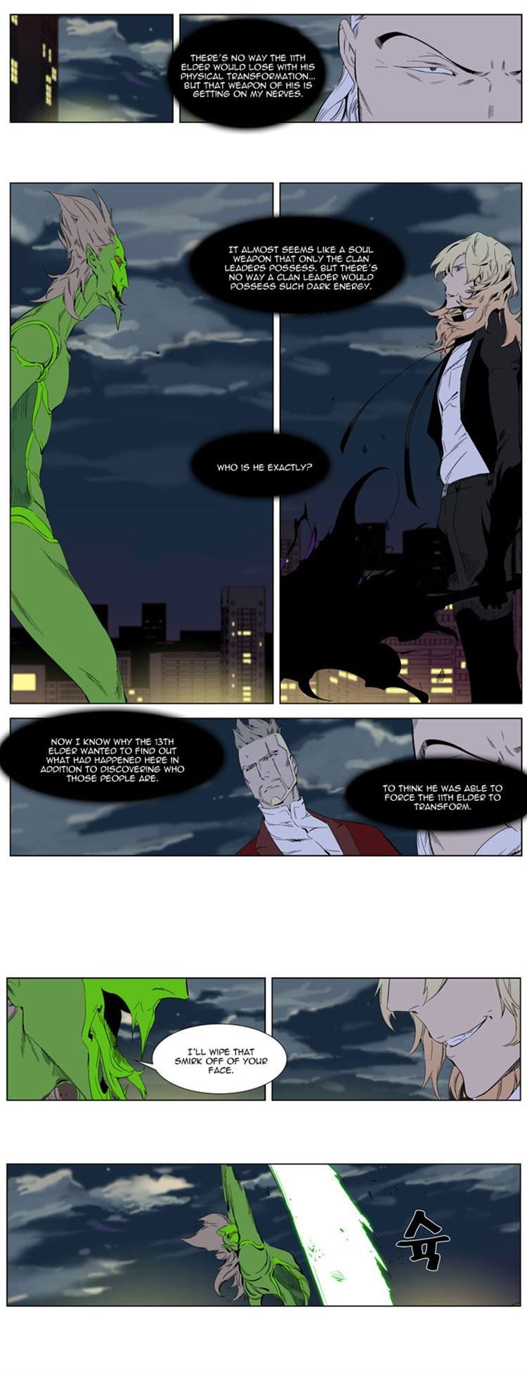Read Noblesse EN Manga Online