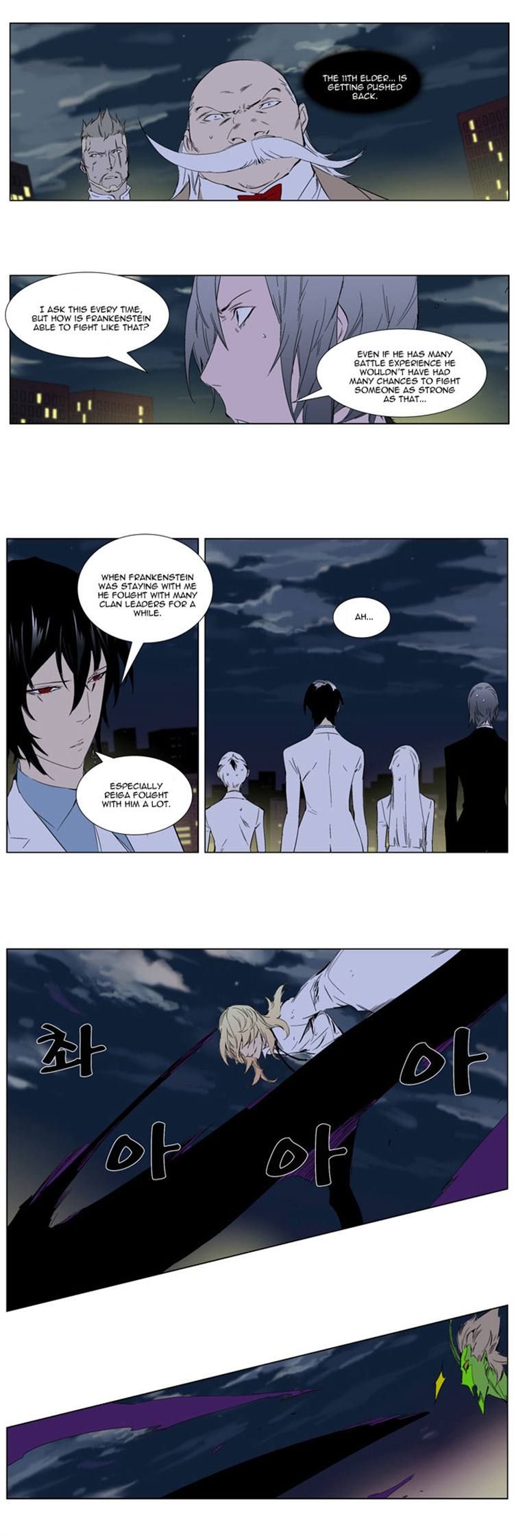 Read Noblesse EN Manga Online