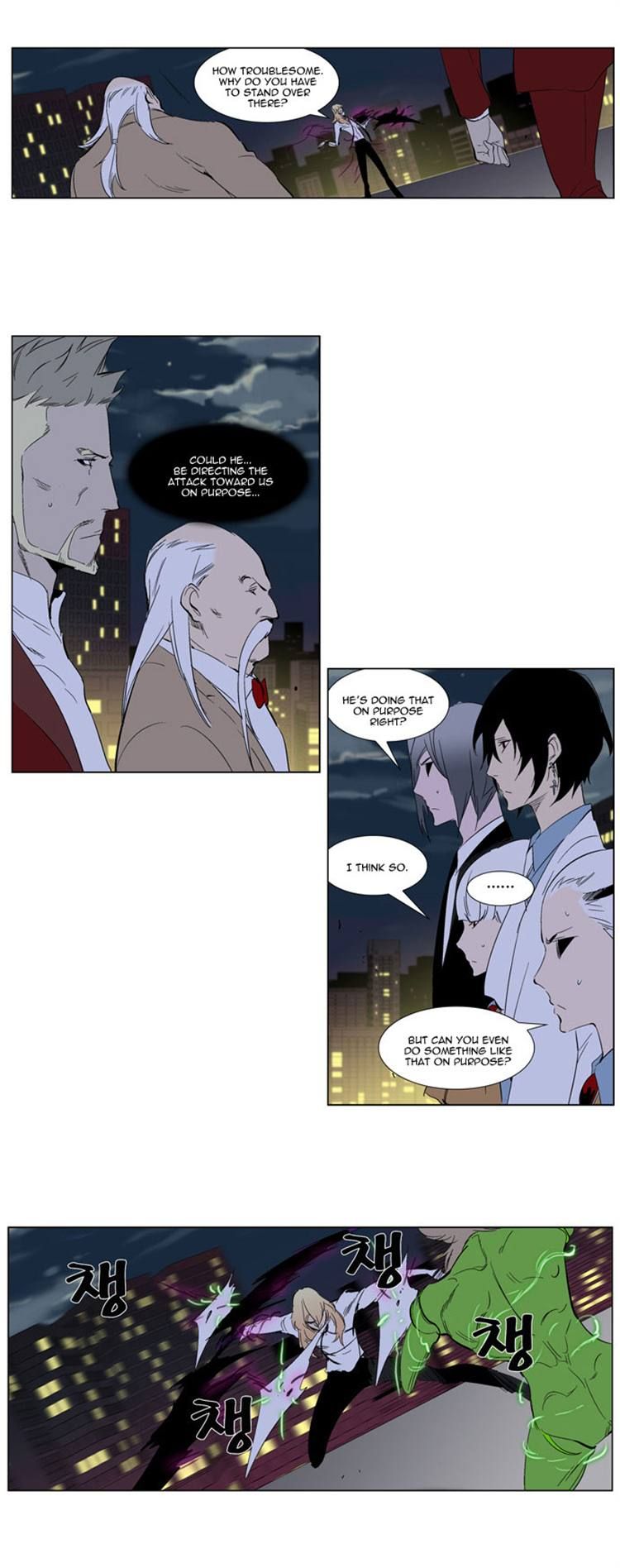 Read Noblesse EN Manga Online