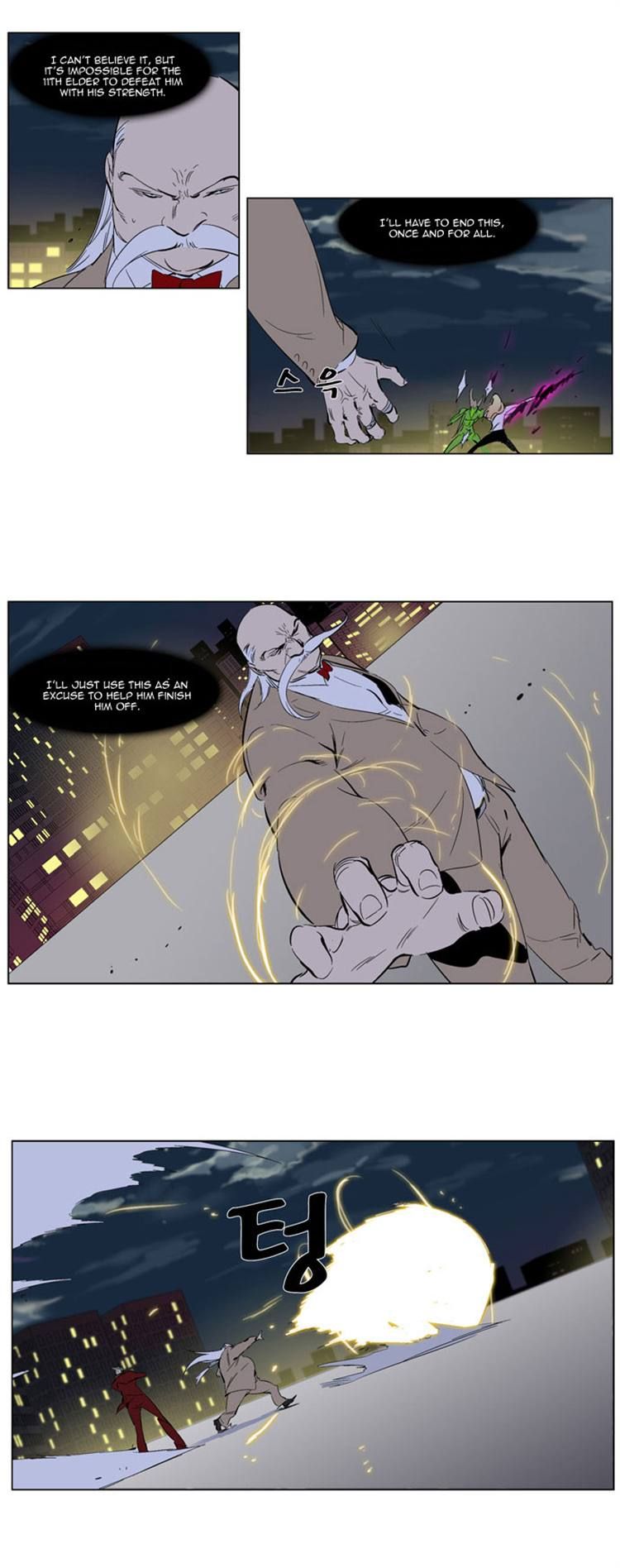 Read Noblesse EN Manga Online