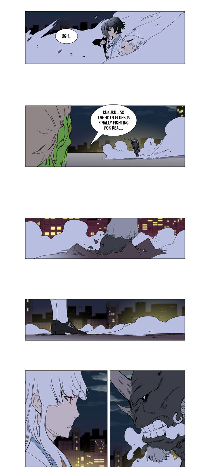 Read Noblesse EN Manga Online