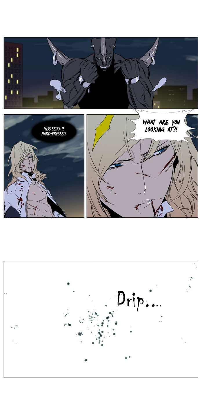 Read Noblesse EN Manga Online