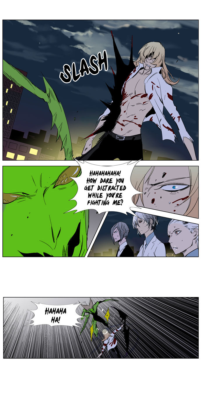 Read Noblesse EN Manga Online