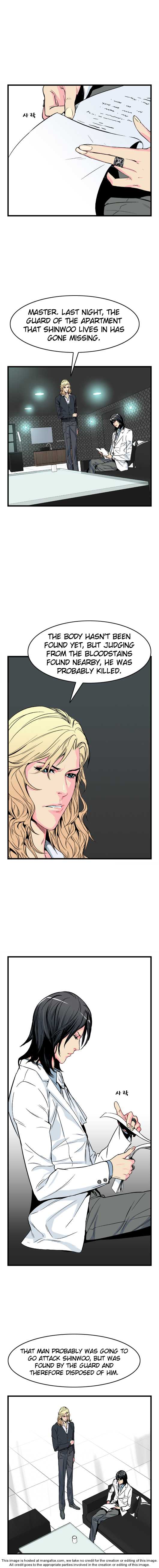 Read Noblesse EN Manga Online