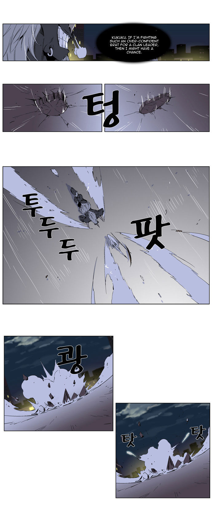 Read Noblesse EN Manga Online