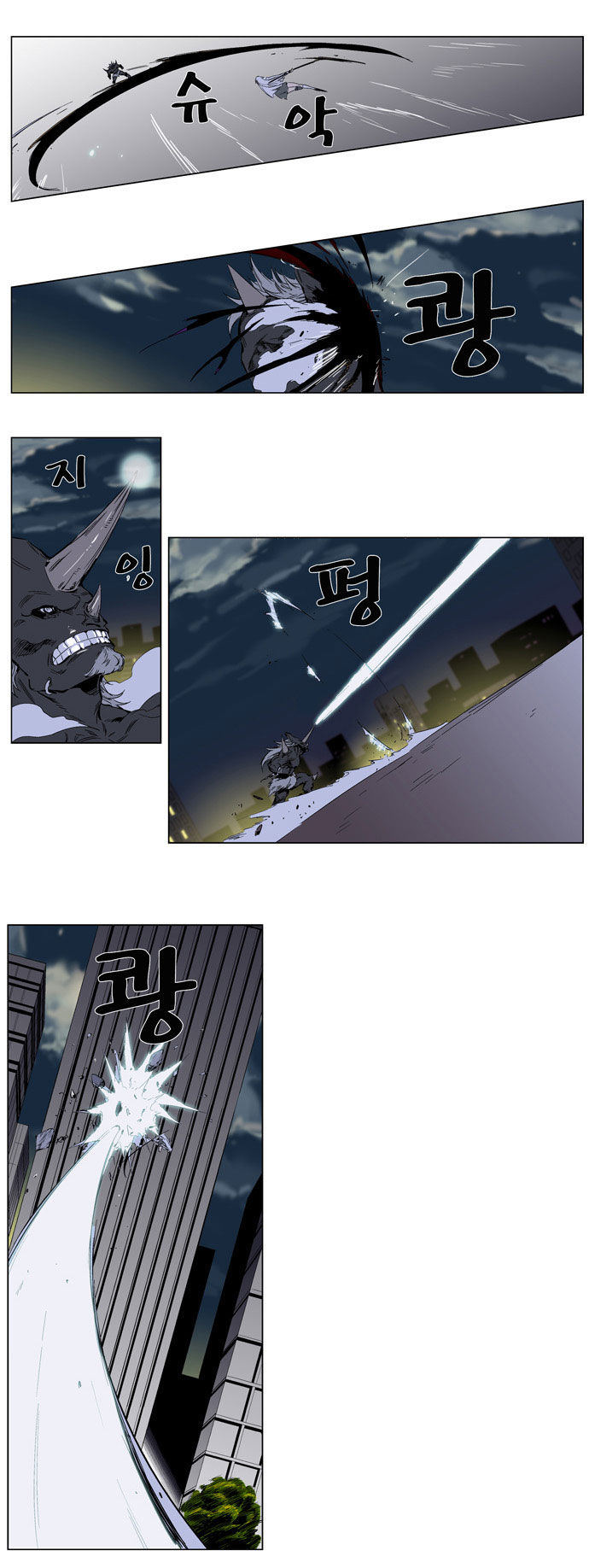 Read Noblesse EN Manga Online
