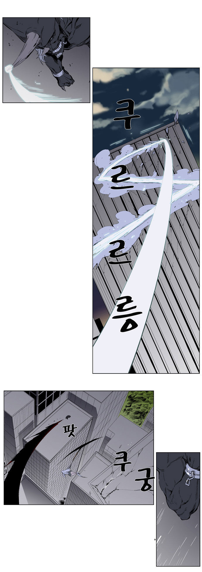Read Noblesse EN Manga Online