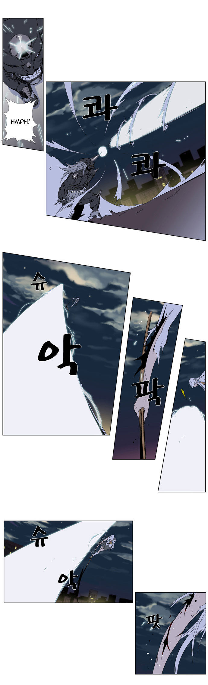 Read Noblesse EN Manga Online