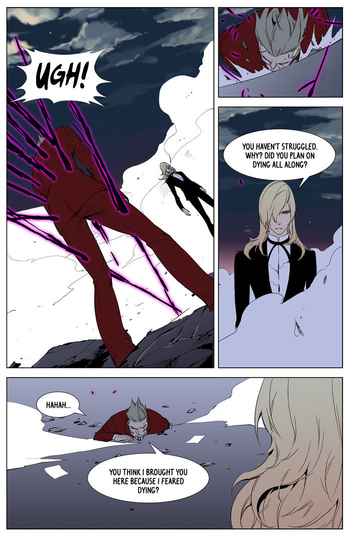 Read Noblesse EN Manga Online