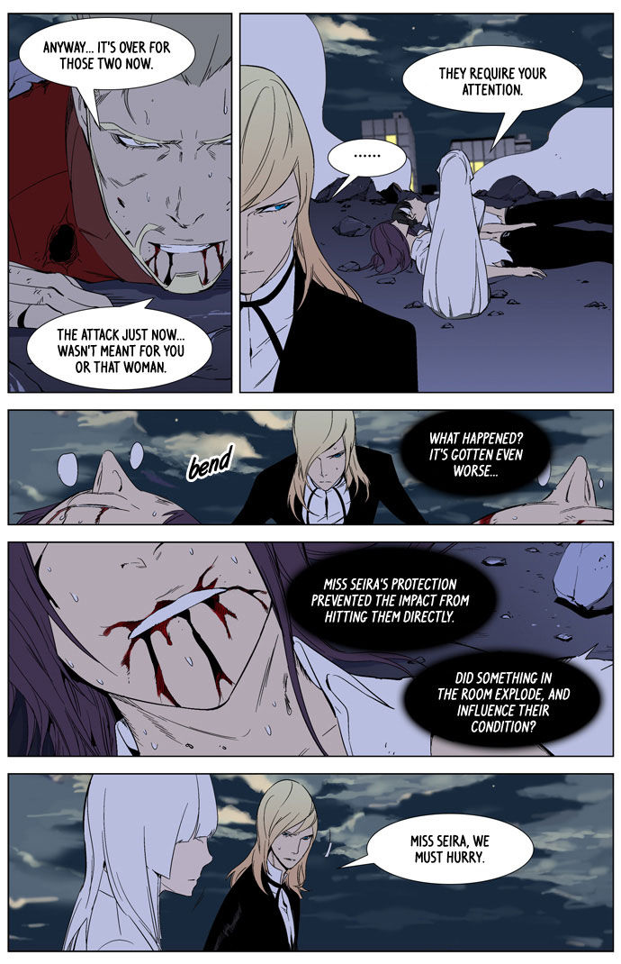 Read Noblesse EN Manga Online