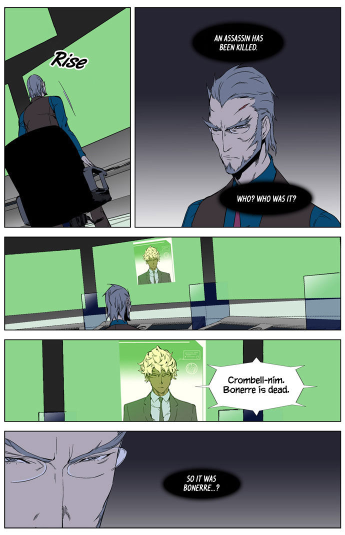Read Noblesse EN Manga Online
