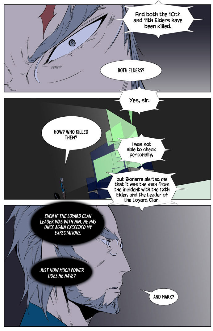 Read Noblesse EN Manga Online