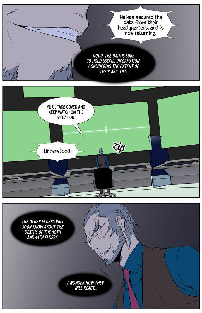 Read Noblesse EN Manga Online