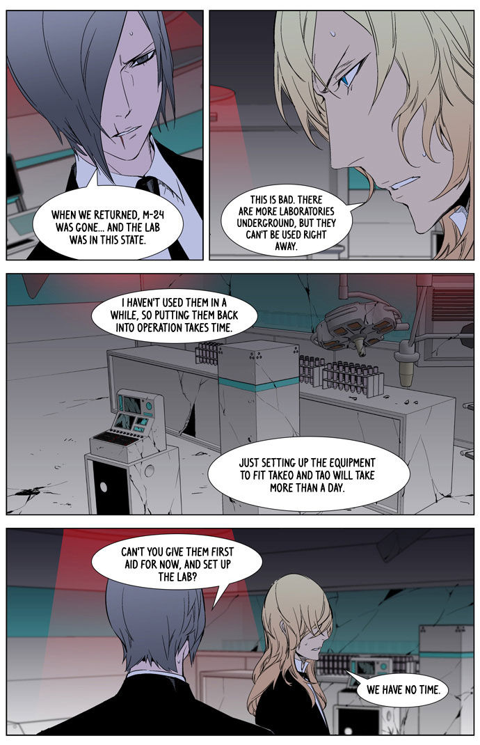 Read Noblesse EN Manga Online