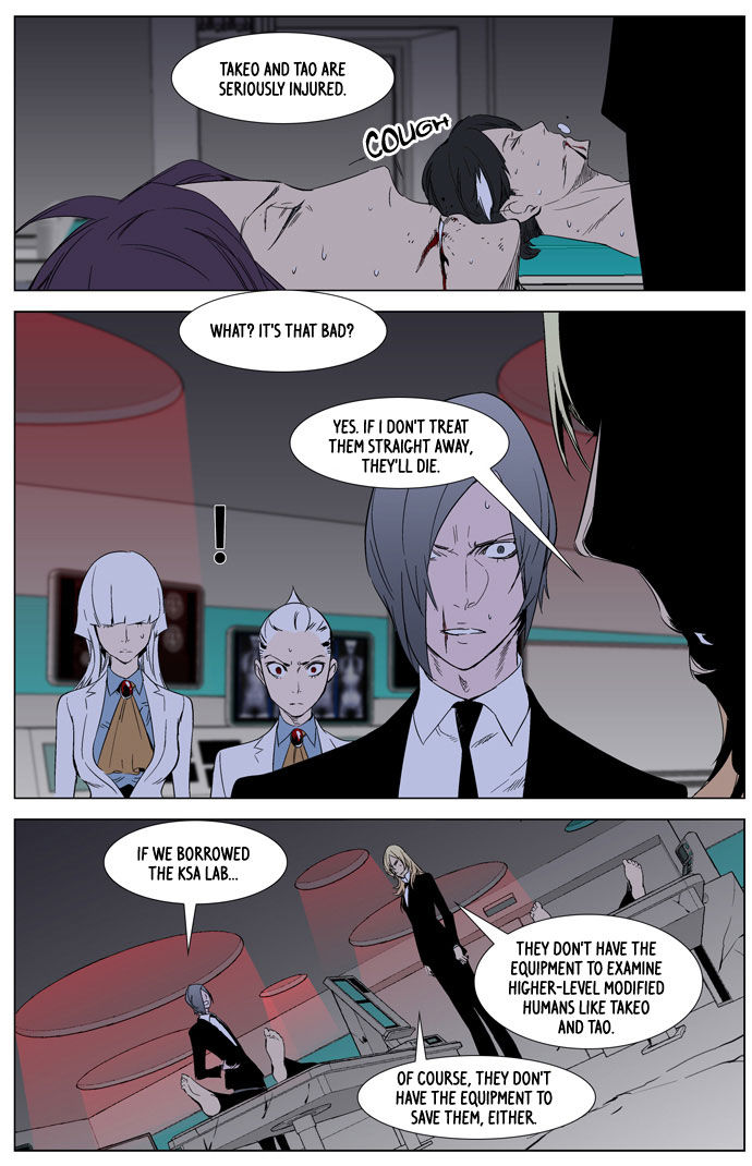 Read Noblesse EN Manga Online