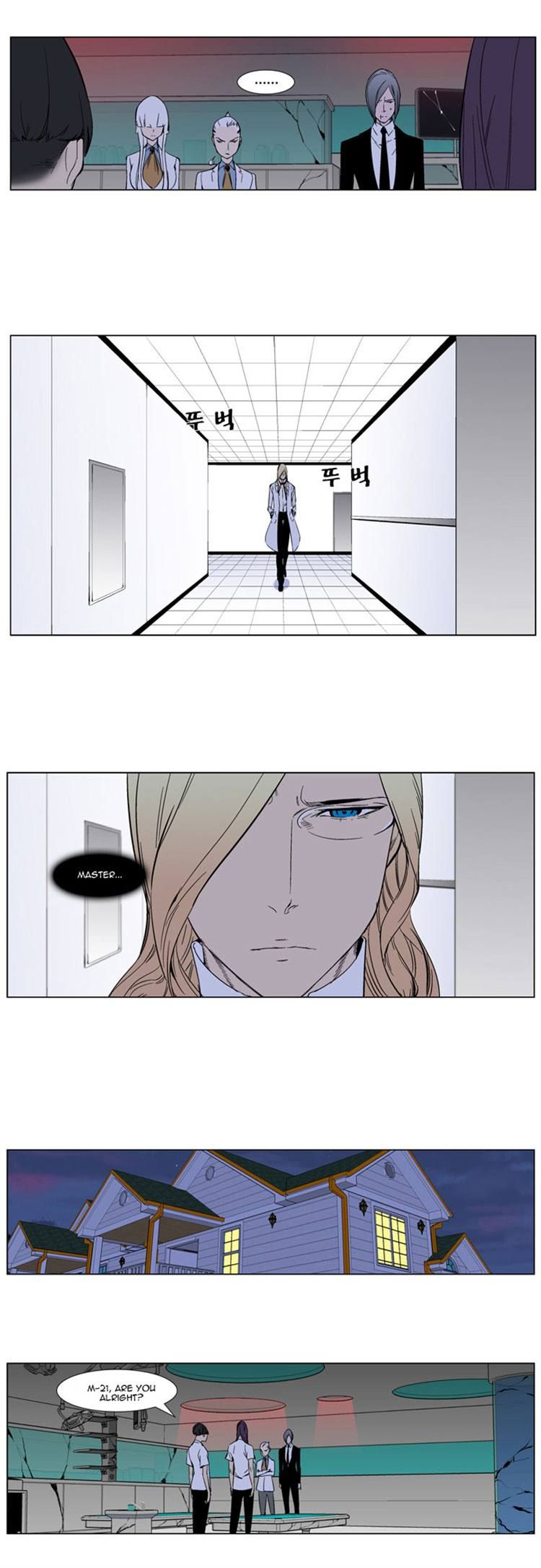 Read Noblesse EN Manga Online