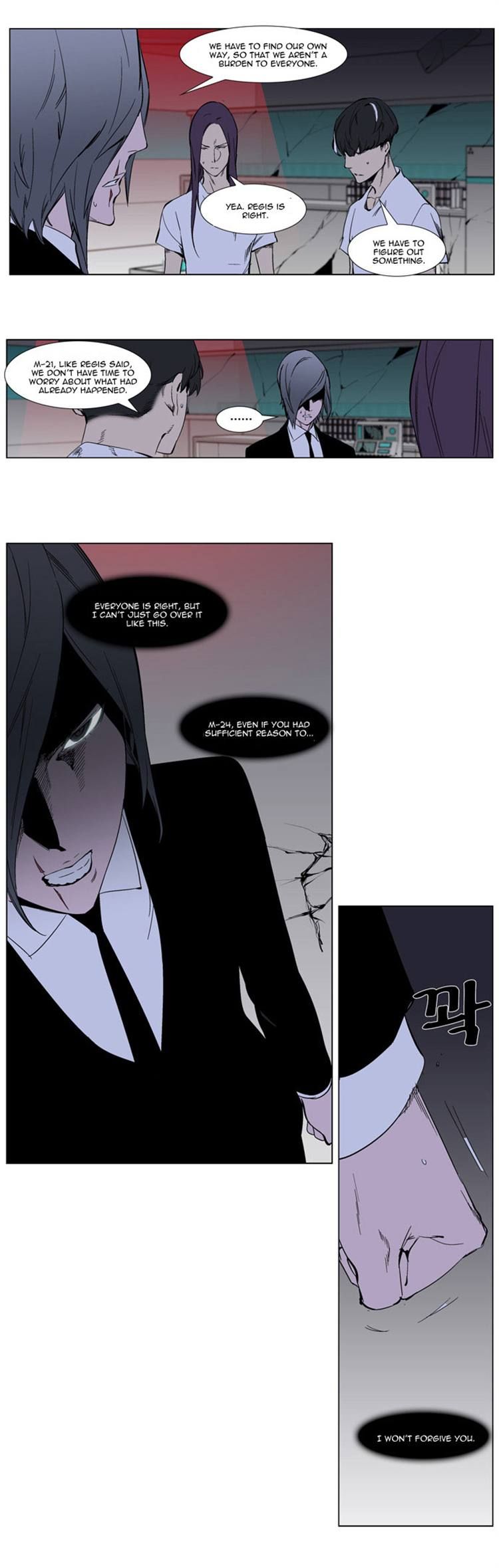 Read Noblesse EN Manga Online