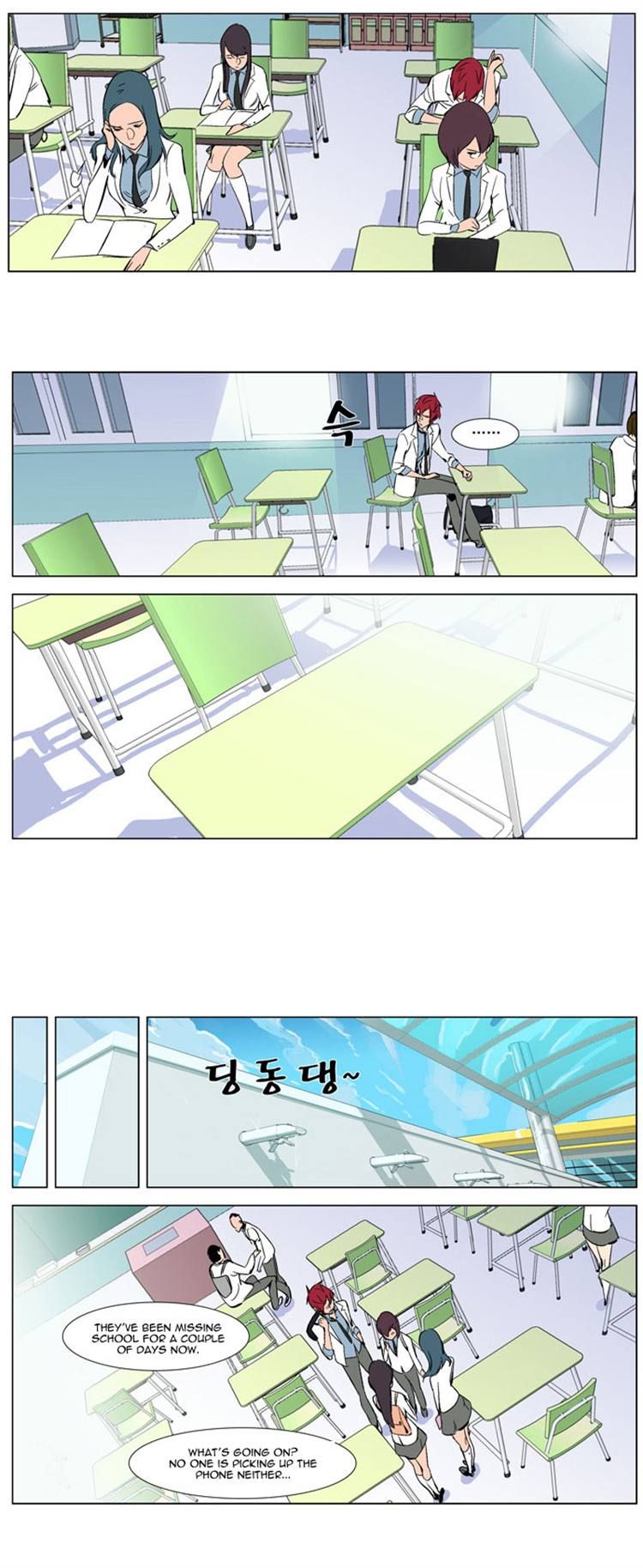 Read Noblesse EN Manga Online