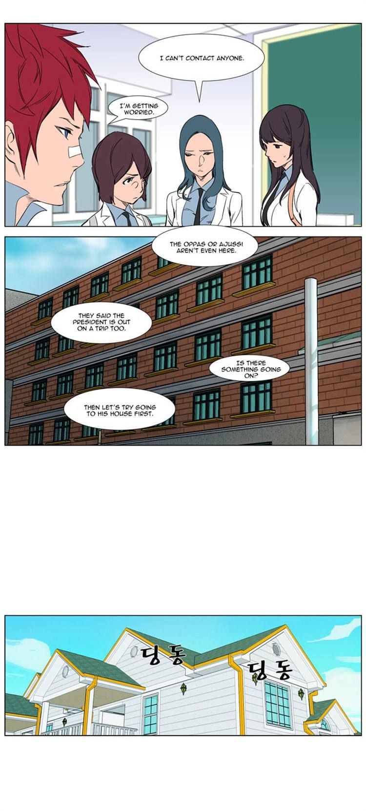 Read Noblesse EN Manga Online