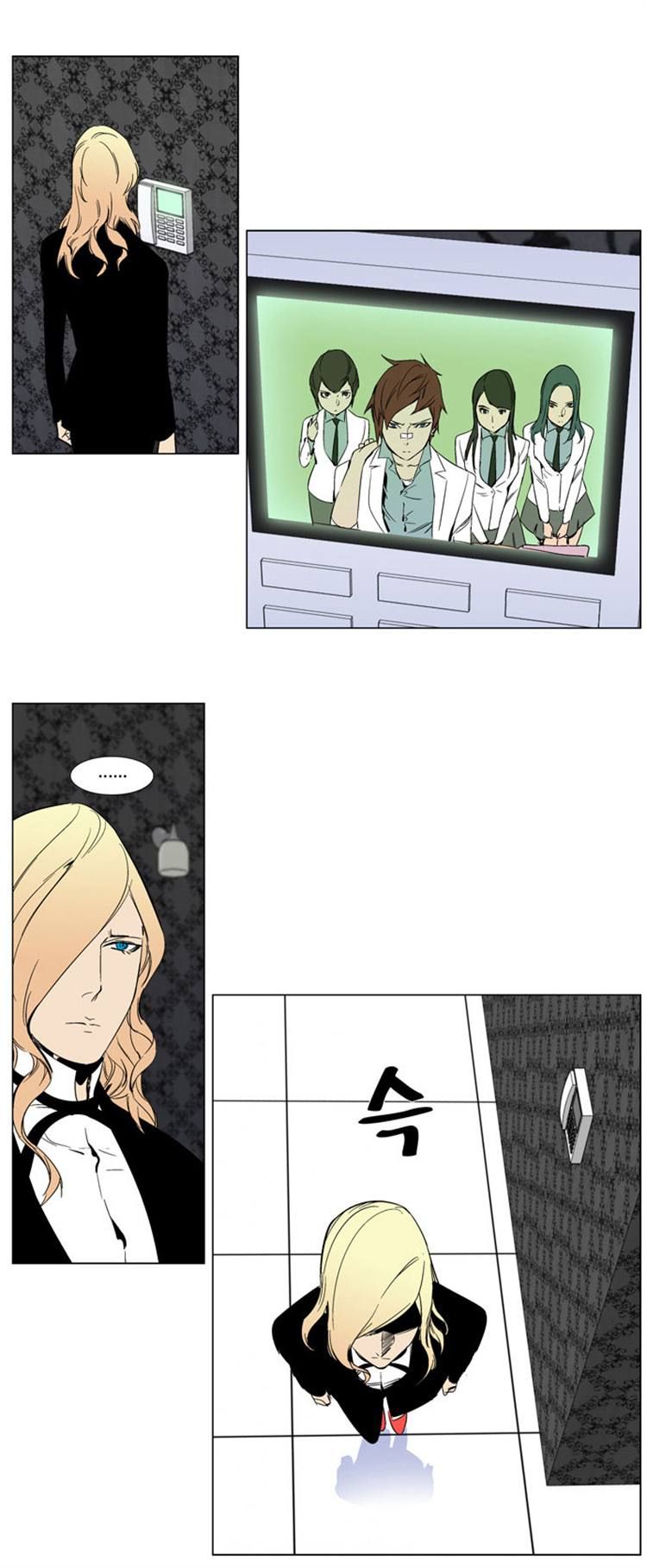 Read Noblesse EN Manga Online