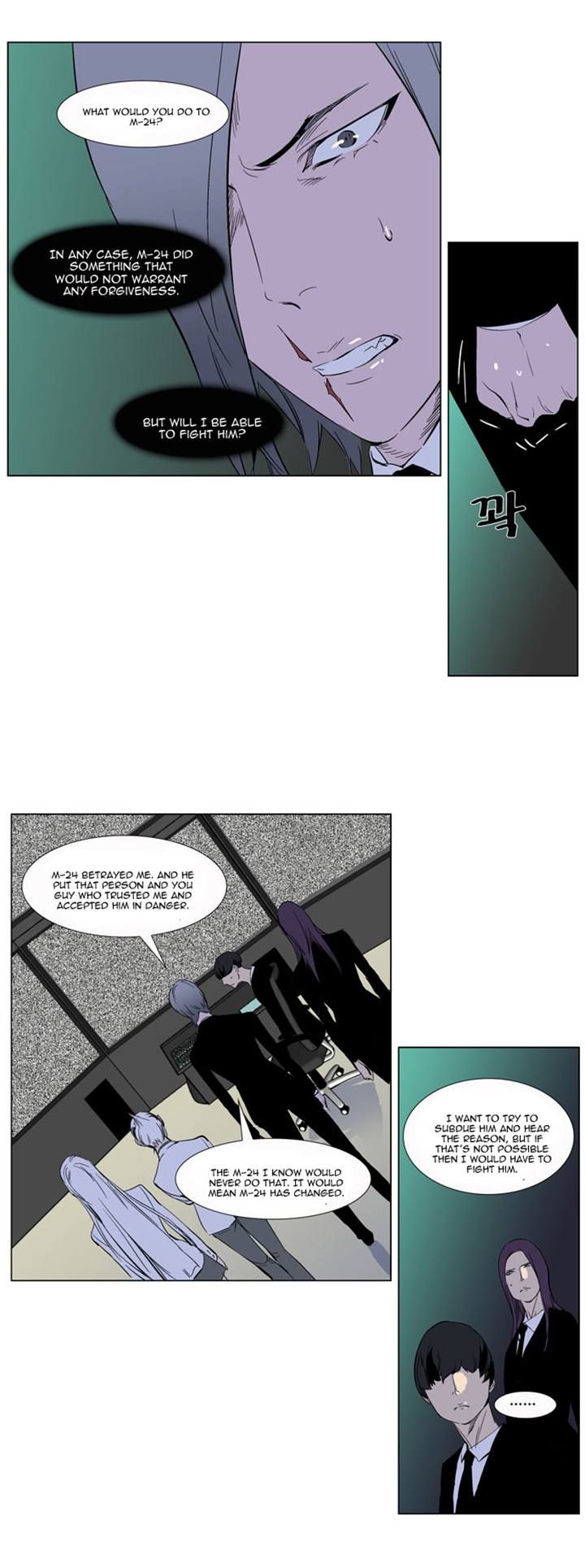Read Noblesse EN Manga Online