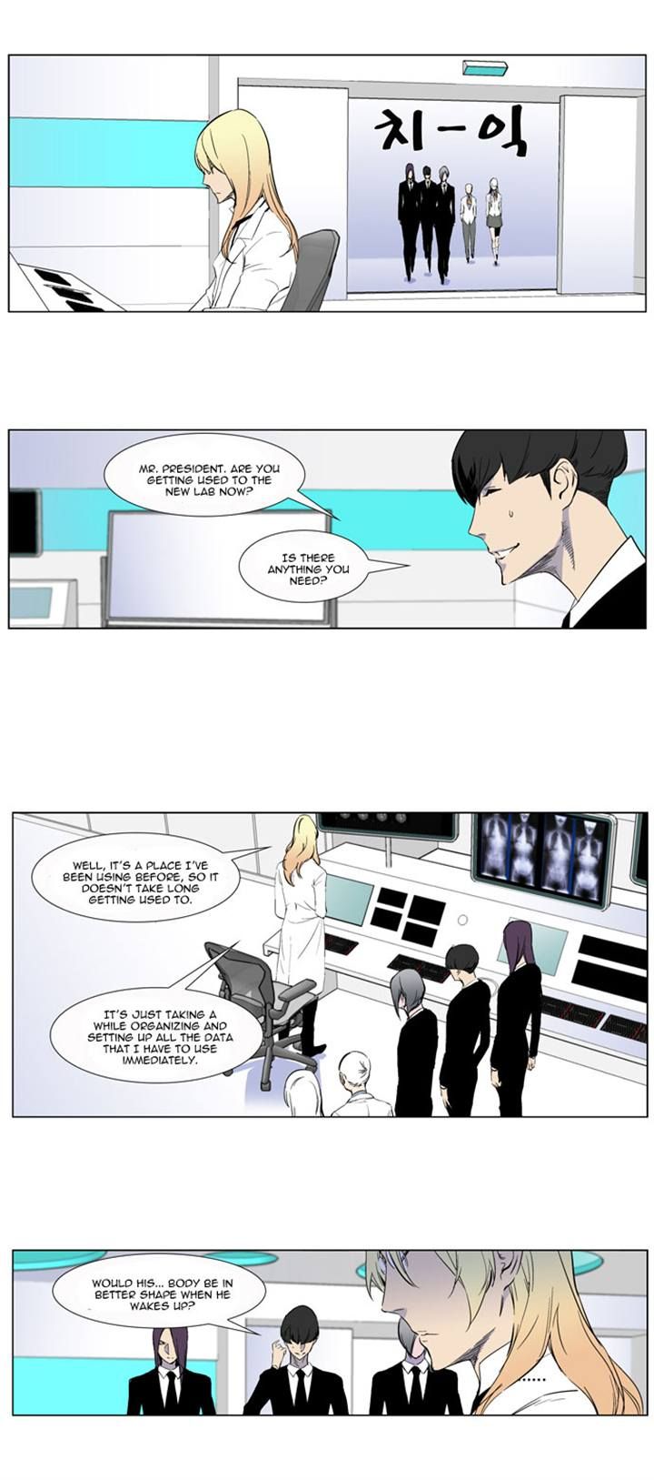 Read Noblesse EN Manga Online