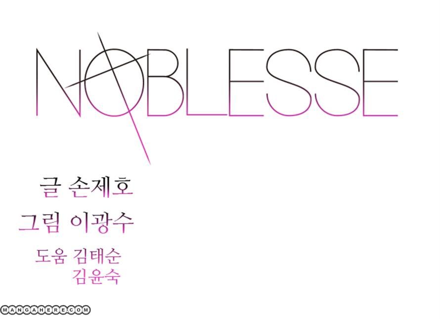 Read Noblesse EN Manga Online