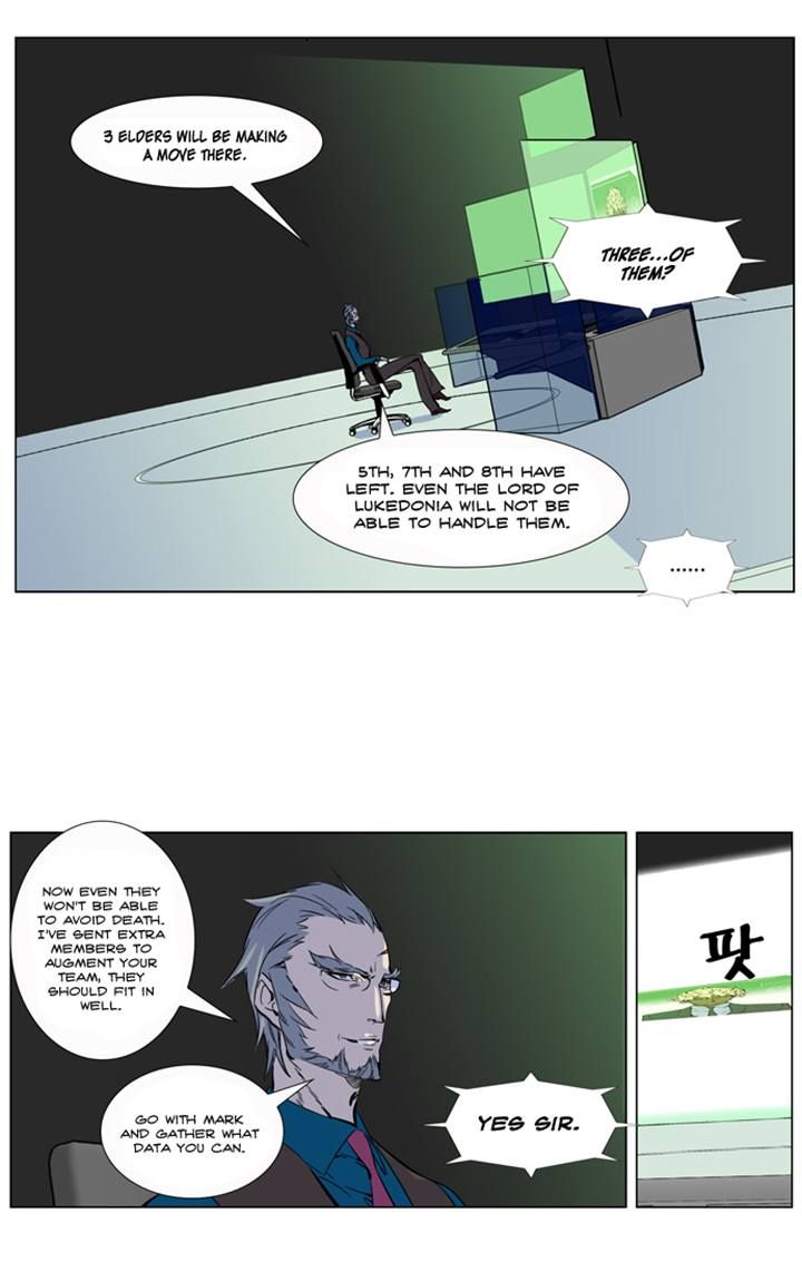 Read Noblesse EN Manga Online
