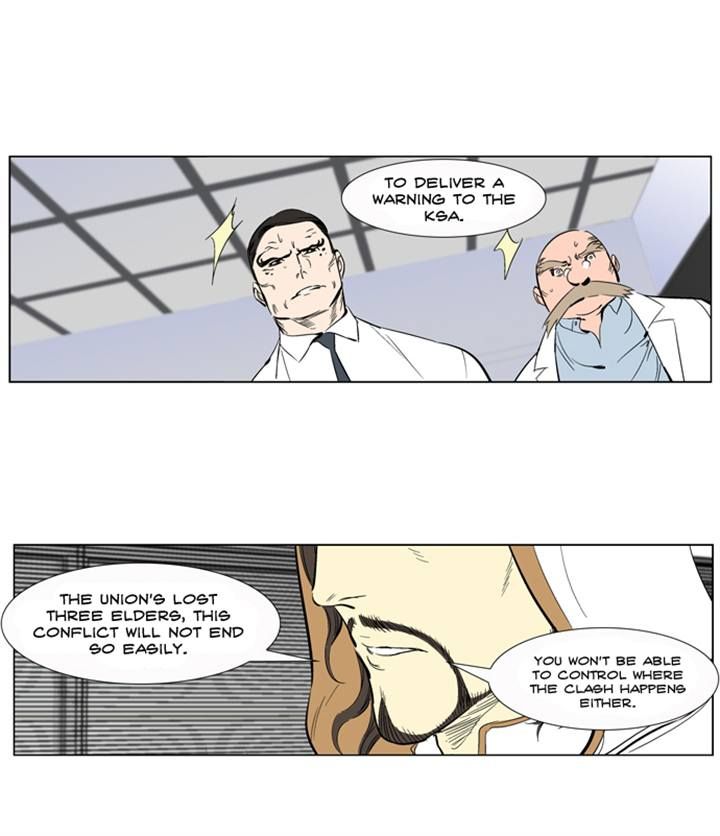 Read Noblesse EN Manga Online