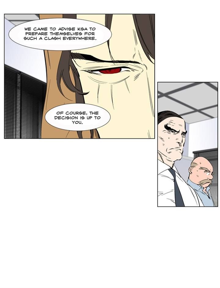 Read Noblesse EN Manga Online