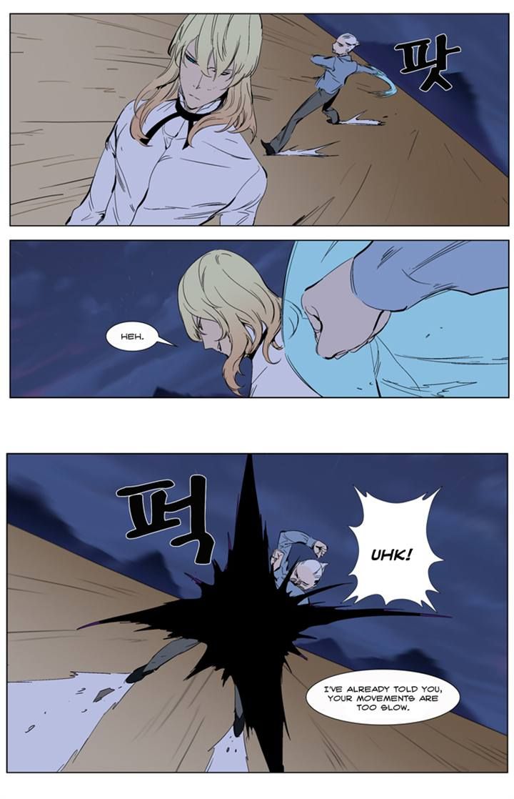 Read Noblesse EN Manga Online