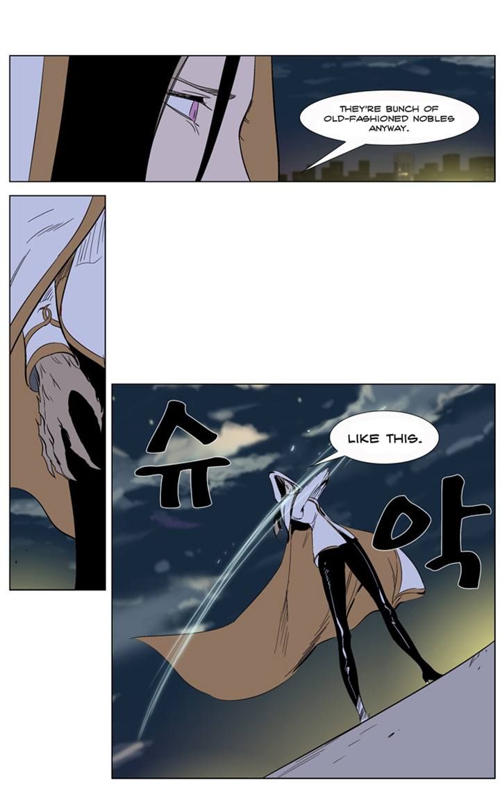 Read Noblesse EN Manga Online