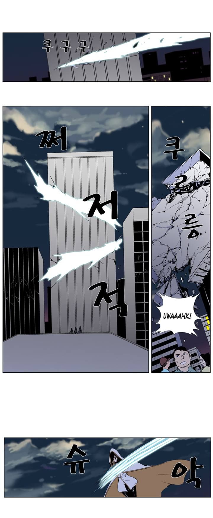 Read Noblesse EN Manga Online