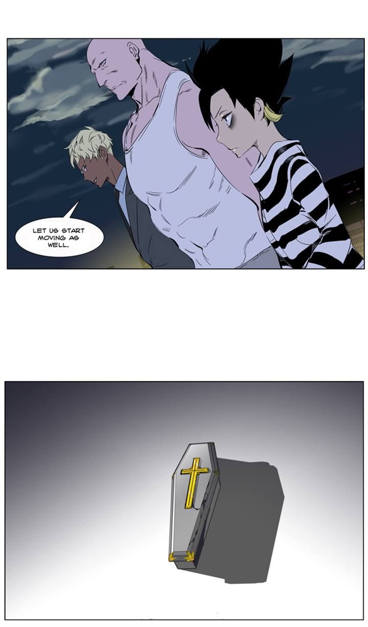 Read Noblesse EN Manga Online
