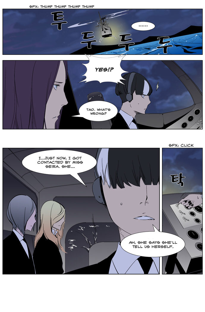 Read Noblesse EN Manga Online
