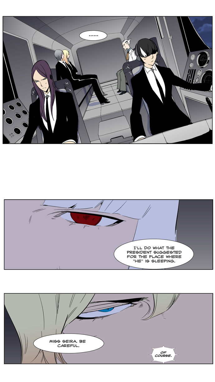Read Noblesse EN Manga Online