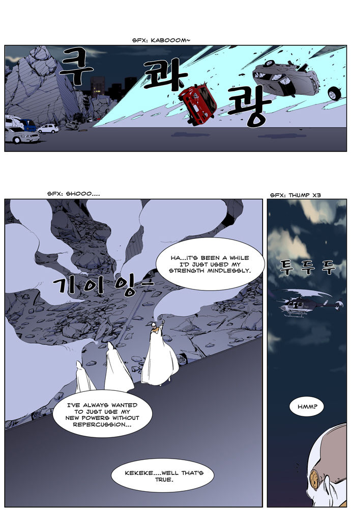 Read Noblesse EN Manga Online