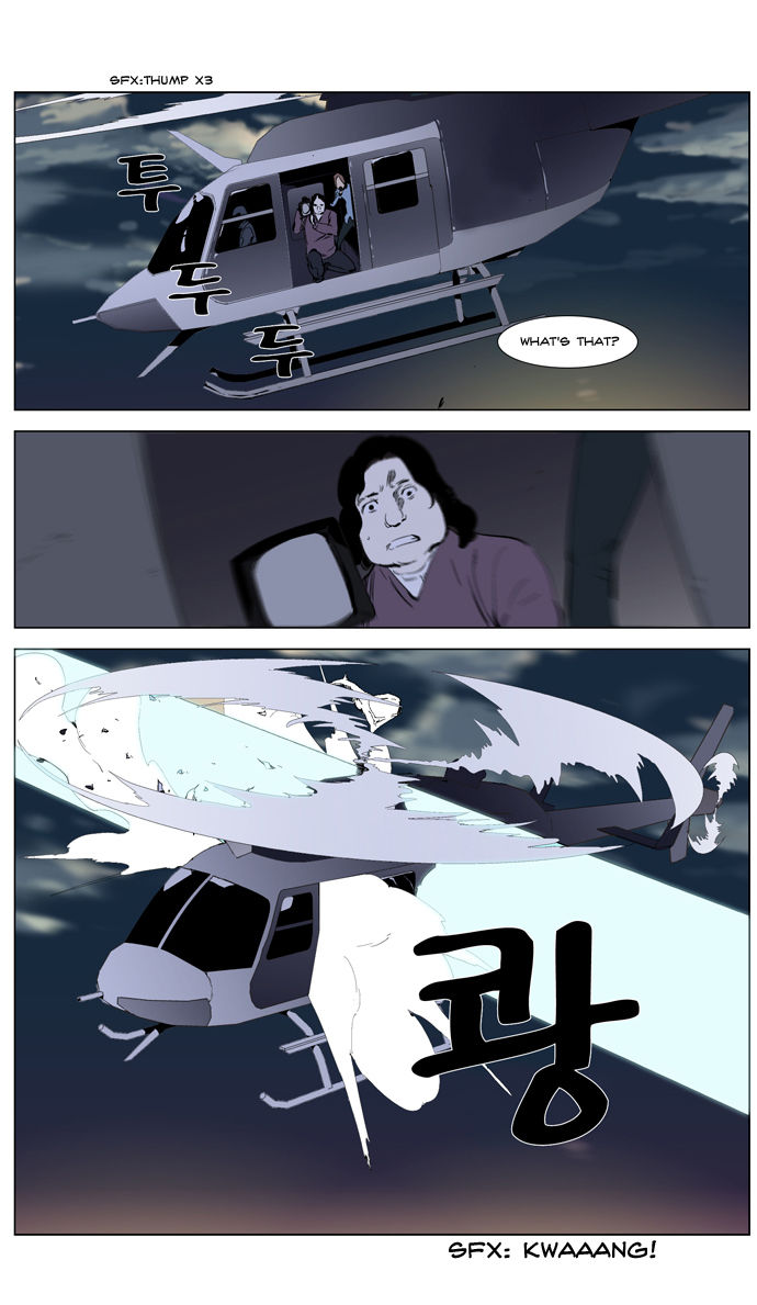 Read Noblesse EN Manga Online