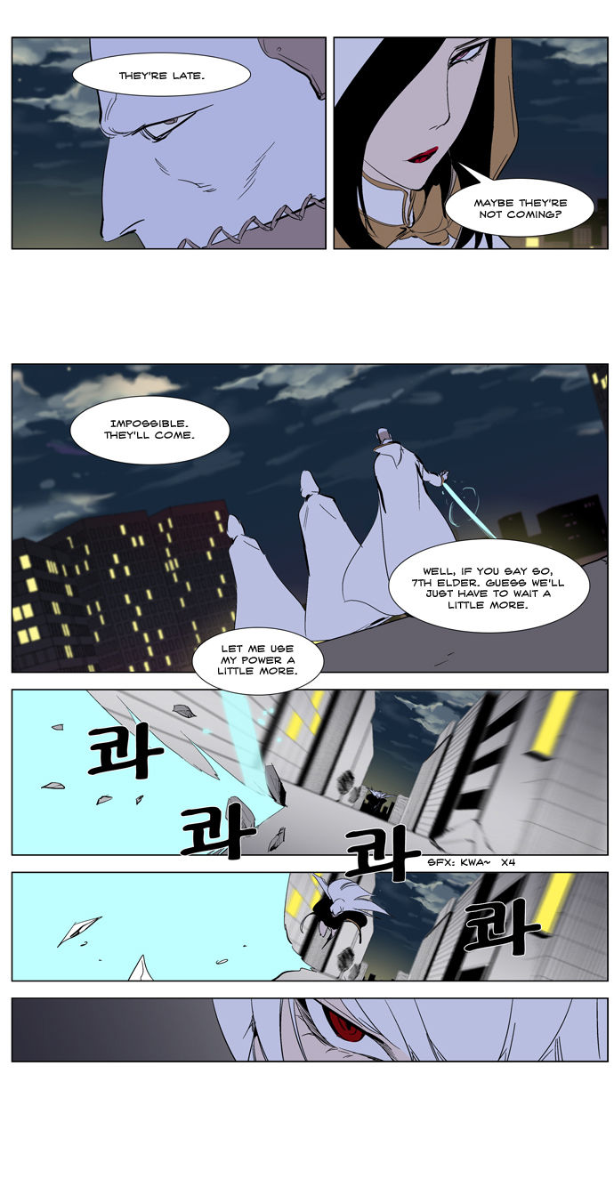 Read Noblesse EN Manga Online