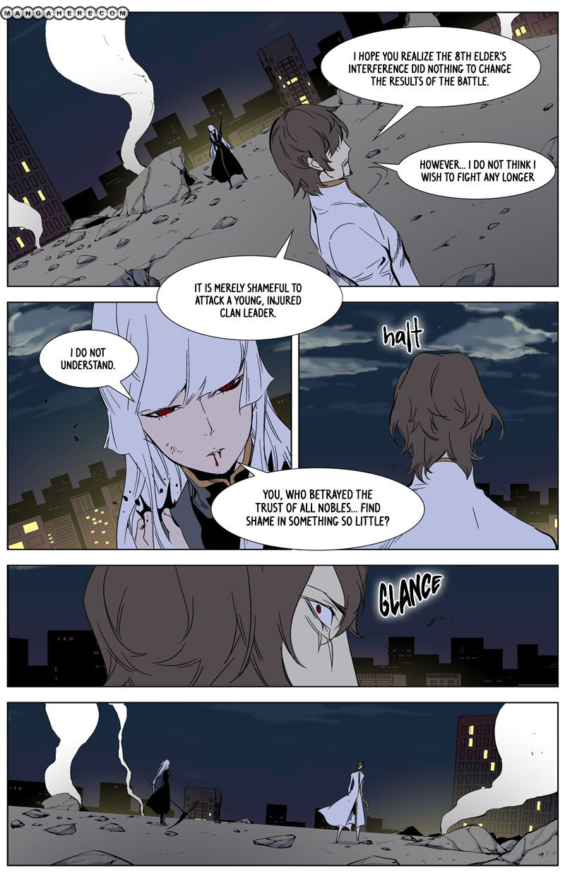 Read Noblesse EN Manga Online