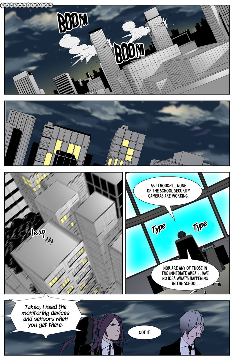 Read Noblesse EN Manga Online