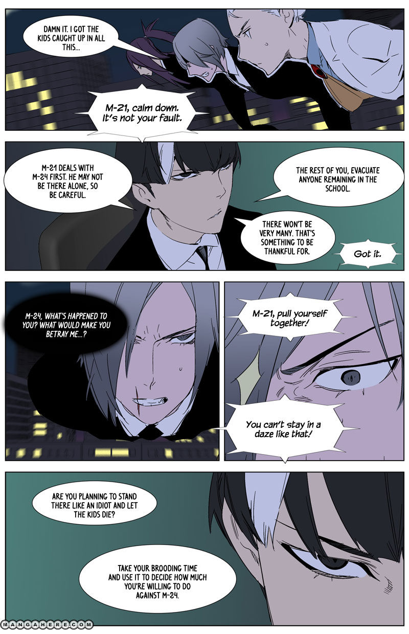 Read Noblesse EN Manga Online